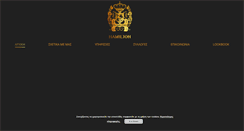 Desktop Screenshot of hamilton.gr